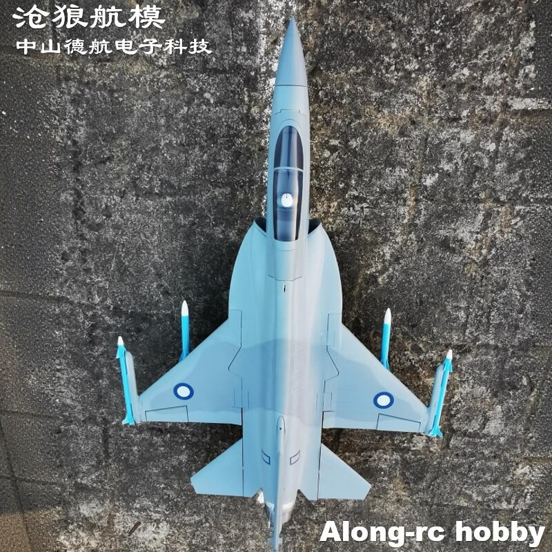 EPO Foam RC Plane 816mm Wingsp - Rc Hobby Land ulasan dan harga