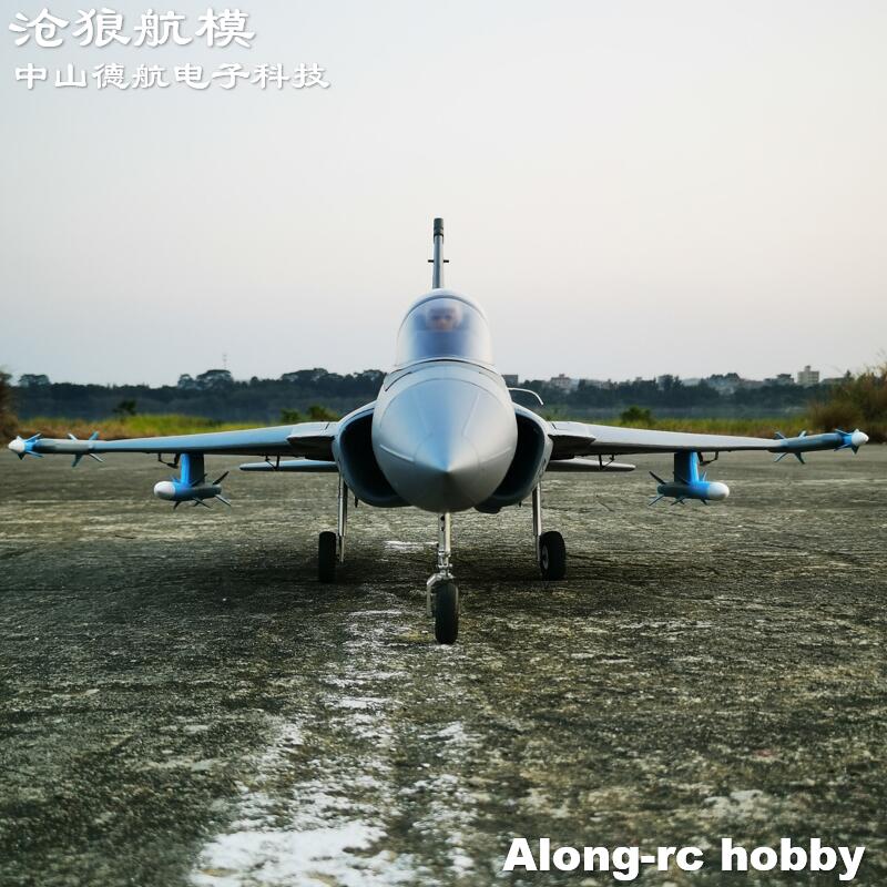 EPO Foam RC Plane 816mm Wingsp - Rc Hobby Land ulasan dan harga